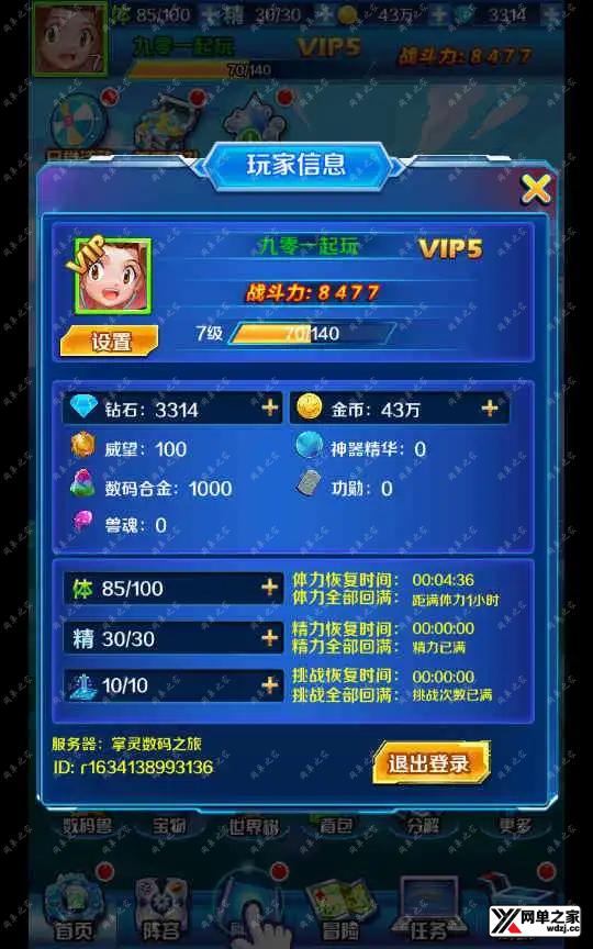 1634172803504383.webp.webp