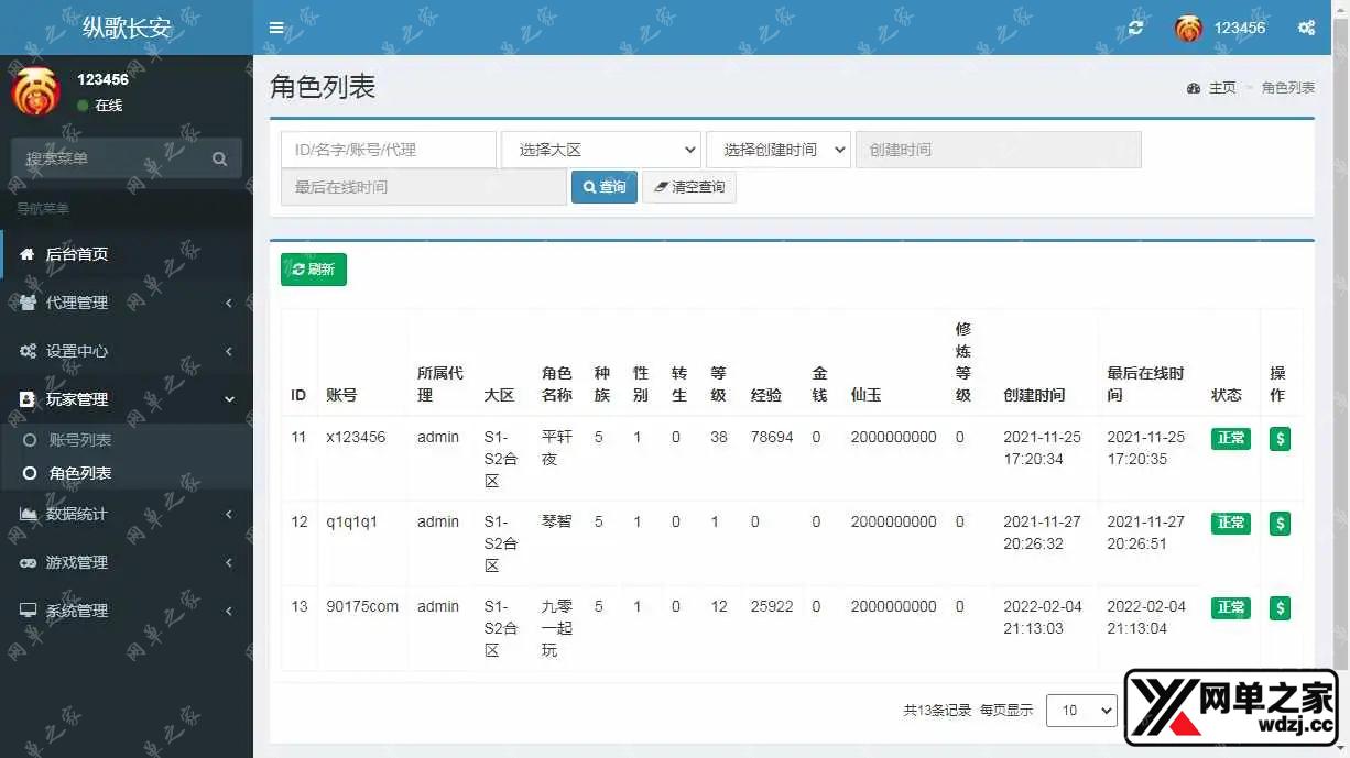 1643982690790706.webp.webp