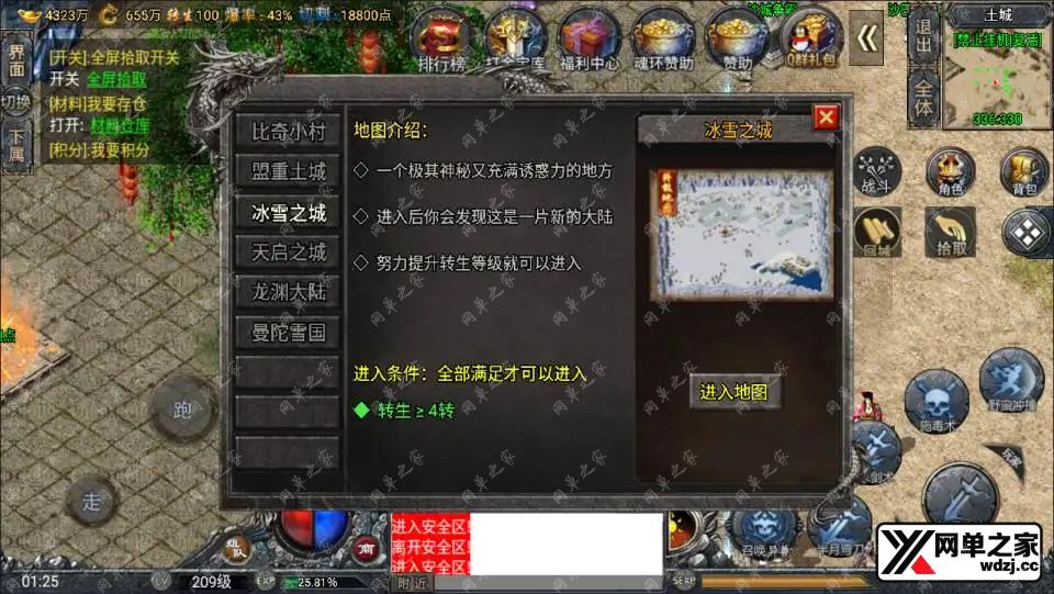 2024120818015071.webp.webp