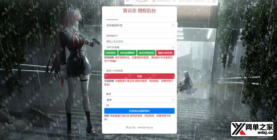 2024112515160686.webp.webp