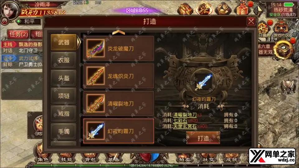 2024092507541163.webp.webp