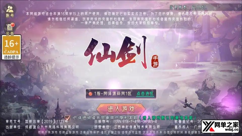 2024082008311792.webp.webp