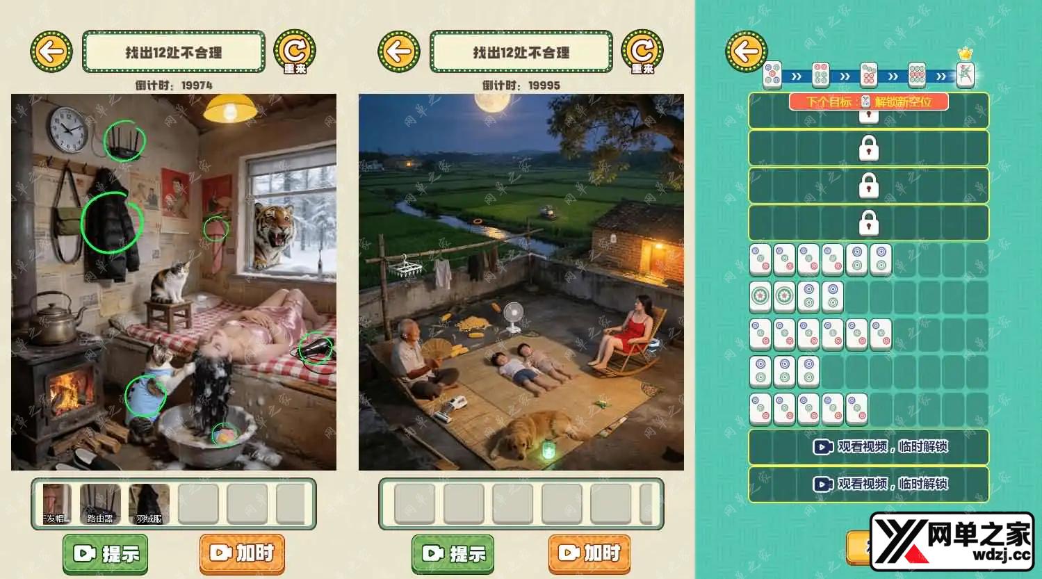 2026020908573425.webp.webp