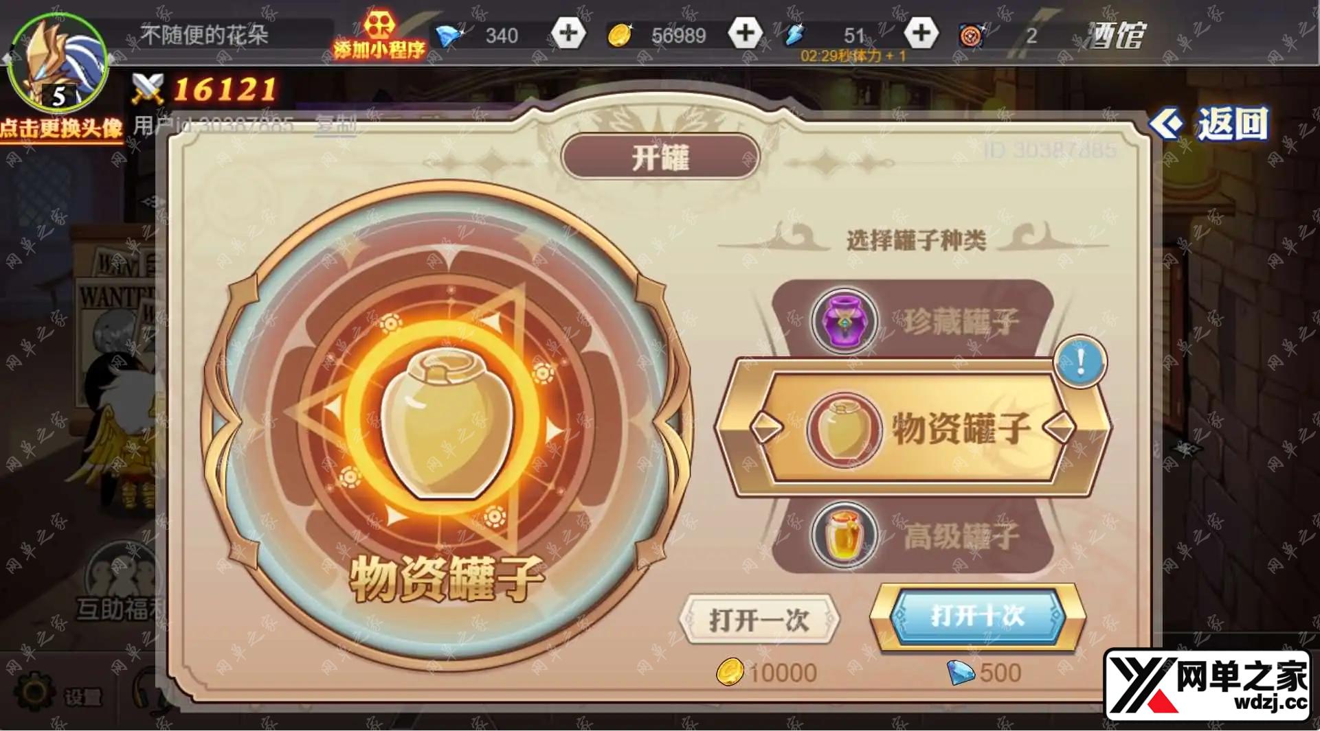 2025111808255734.webp.webp