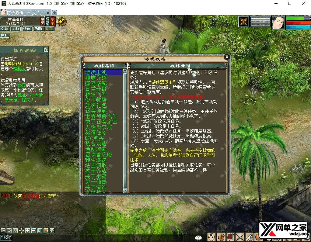 2025100813544637.png.webp