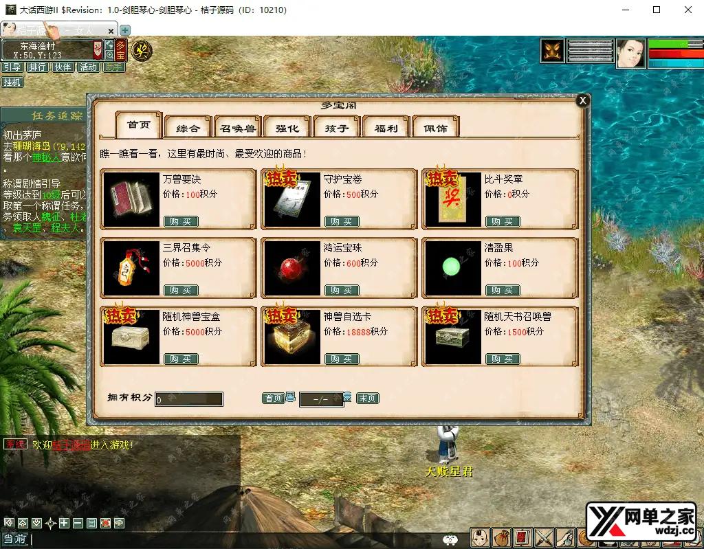 2025100813544998.png.webp
