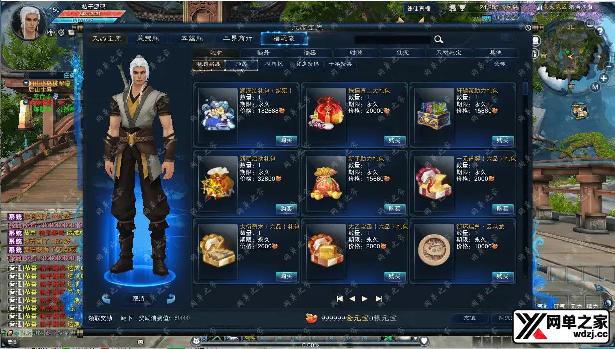 2026052505312656.png.webp