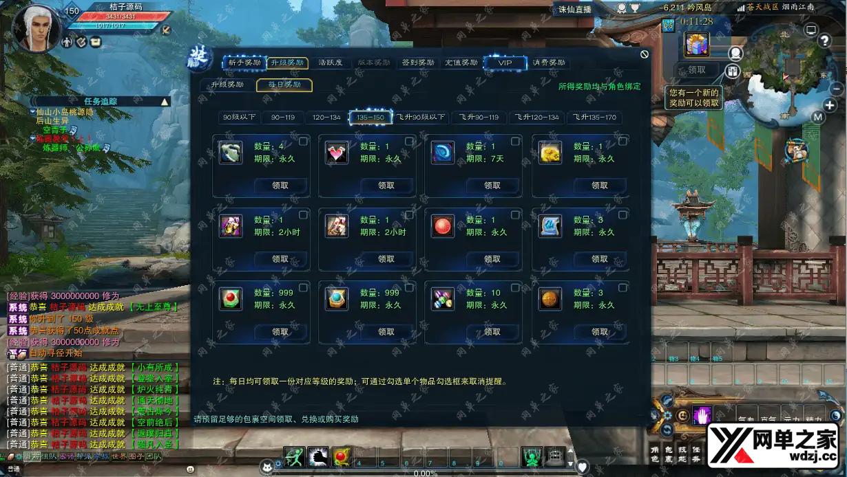 2026052505313344.png.webp