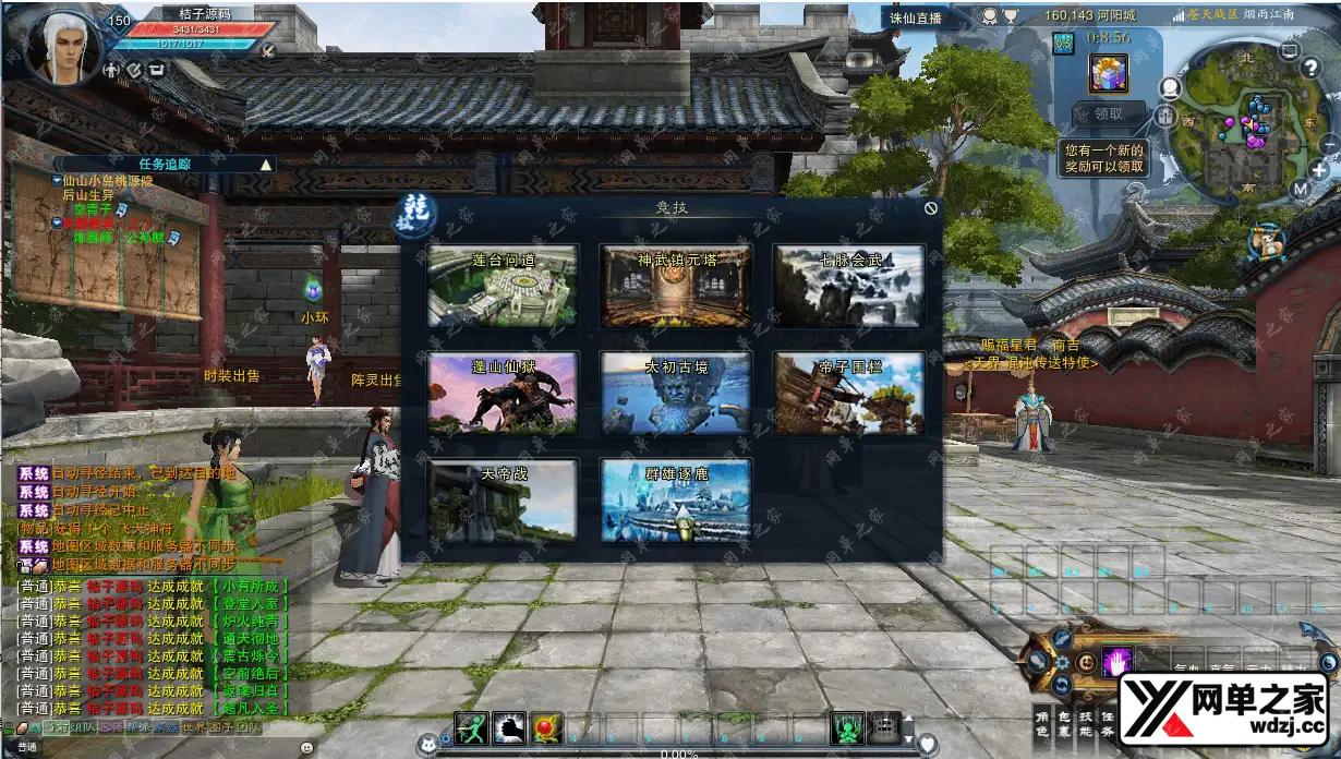 2026052505314567.png.webp